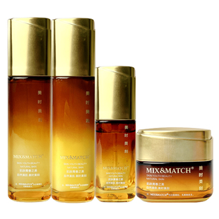 美时美刻官方旗舰店同款臻颜精萃水乳霜四宝套装每时每刻化妆品正