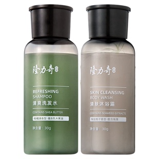 隆力奇瓶装沐浴露洗发水旅行小瓶一次性便携装酒店宾馆沐浴液乳