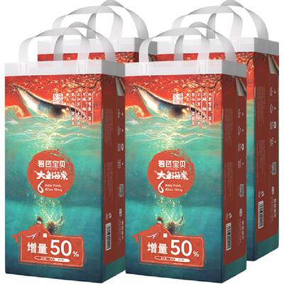 大鱼海棠加量装碧芭宝贝尺码任选