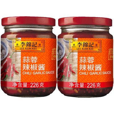 【抢】李锦记蒜蓉辣椒酱226g*2调味酱火锅调料蘸点