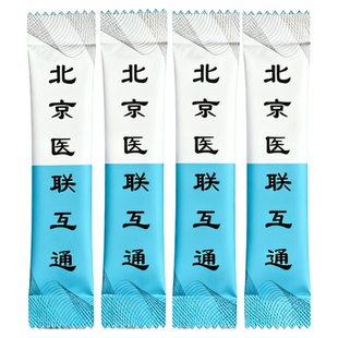 升级款购赠戒酒贴戒酒瘾片戒酒精依赖贴片解酒片防止醉酒酗酒片等