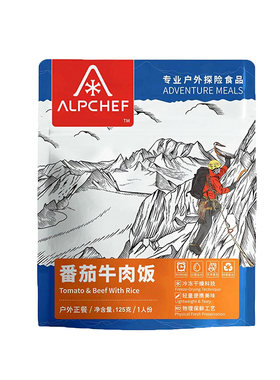 山之厨户外速食品野露营冻干压缩应急储备干粮免蒸米自热冲泡米饭