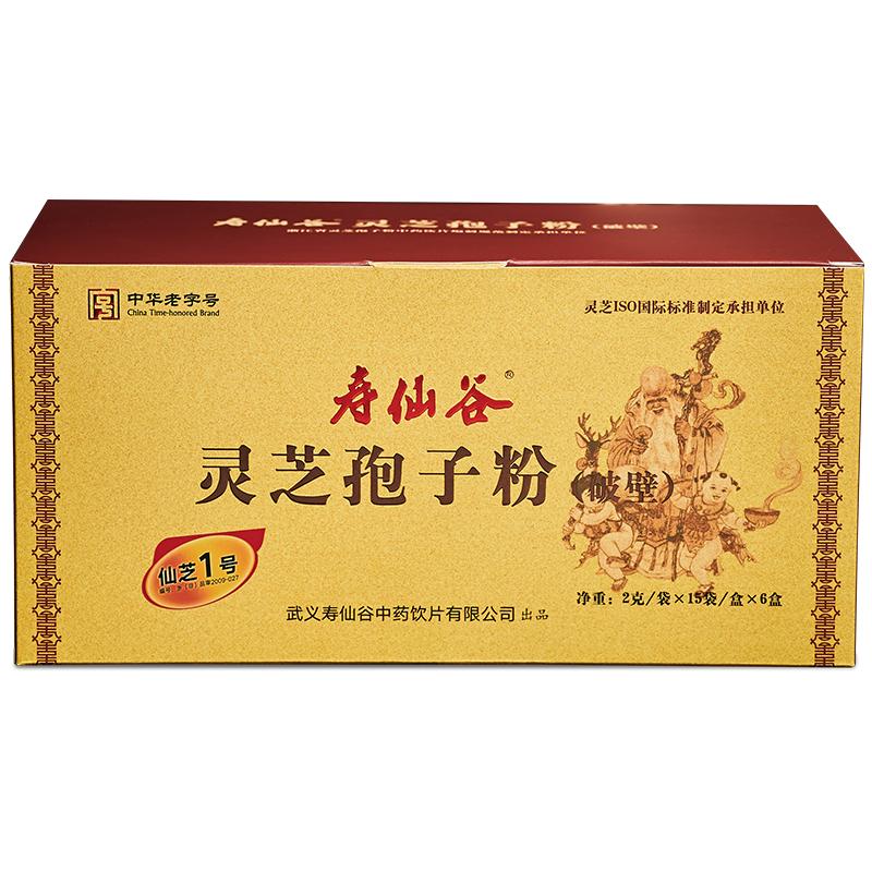 寿仙谷破壁灵芝孢子粉中华老字号