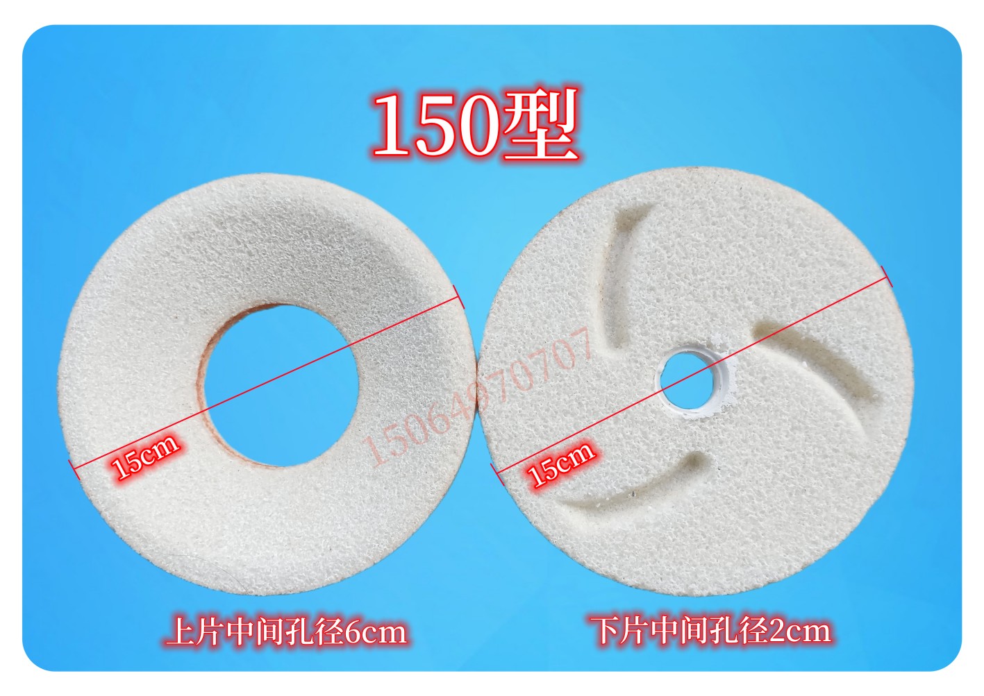 辽宁凌海磨浆机砂轮片配件豆浆机白刚玉砂轮磨片130型150型180型