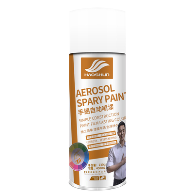 【450ML金属防锈漆】白色自喷漆