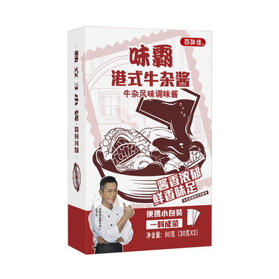 百味佳牛杂酱港式风味独立包装