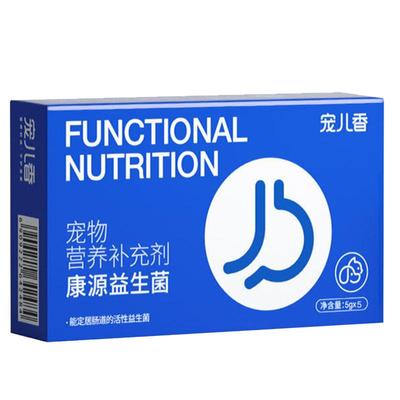 宠儿香益生菌呕吐拉肚子肠胃宝