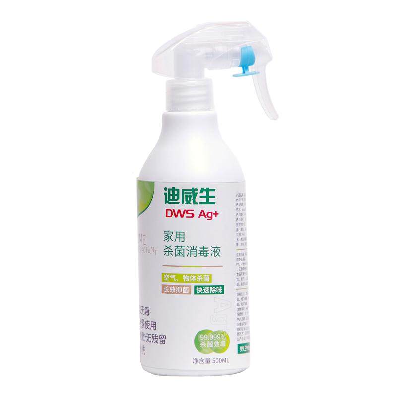 迪威生银离子消毒液家用衣物除菌