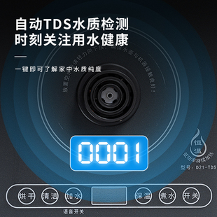 越一智能烧水壶全自动底部上水电热水壶嵌入式 茶台泡茶电水壶D21