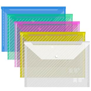 200个a4按扣文件袋透明塑料档案资料袋办公用品公文保单材料文件夹加厚防水纽扣收纳袋子文件包文件夹袋批发