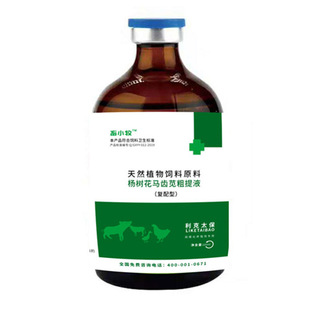 畜小牧兽用利克太保止泻止痢利克太宝仔猪腹泻黄白痢胃肠炎添加剂