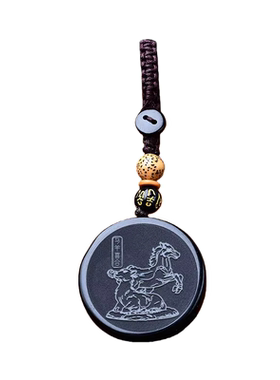 宋韶光大师2026马年生肖属马本命年马羊喜合黑曜石运转吊坠礼物