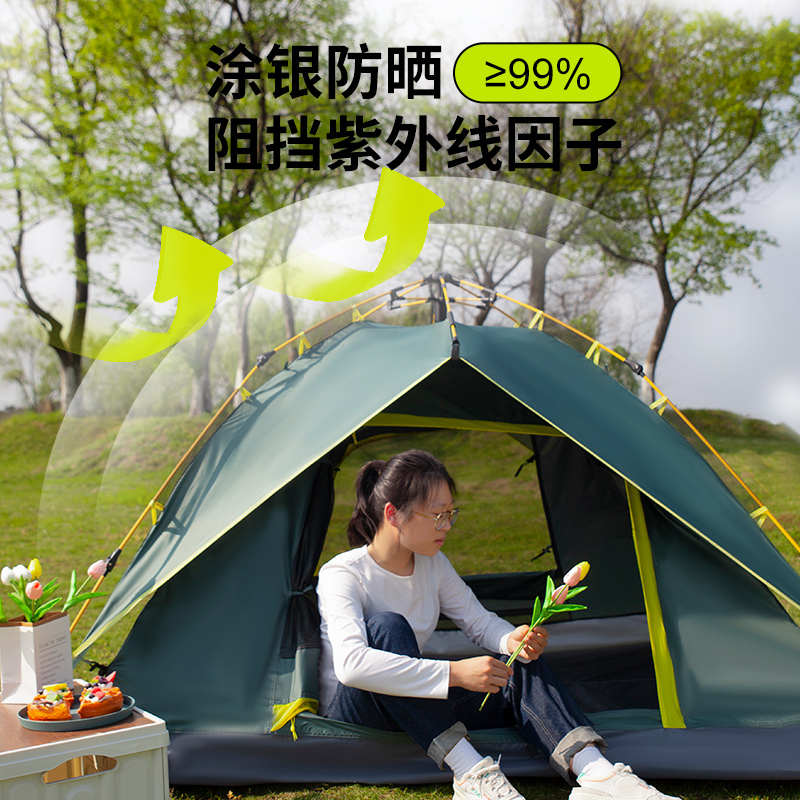 帐篷户外3-4人全自动便携式可折叠防雨加厚野外露营免搭建速开