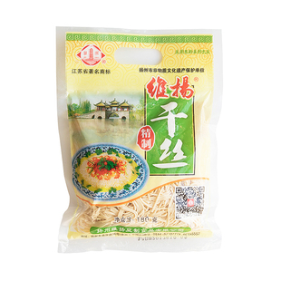 扬州特产小吃维扬干丝烫干丝大煮干丝豆制品酒店食材半成品私房菜