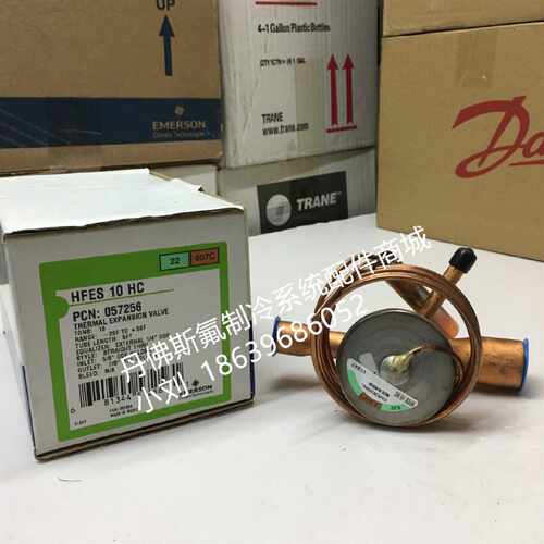 议价EMERSON艾默生热力膨胀阀HFES8HC HFES10HC HFES12HC HFES15H