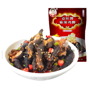 益旺麻辣鸡脚去骨黑色即食四川自贡红油凉菜熟成品盐帮菜无骨凤爪