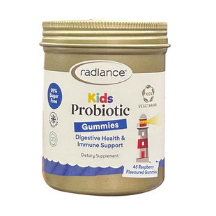 新西兰直邮Radiance儿童益生菌软糖助消化45粒 (适合2岁及以上)