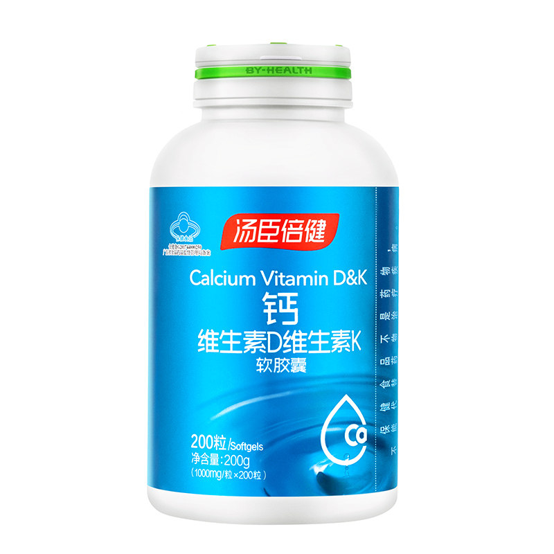 汤臣倍健液体钙片DK软胶囊中老钙铁锌/钙镁