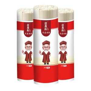 丝麦耘！冬麦挂面800g×3袋