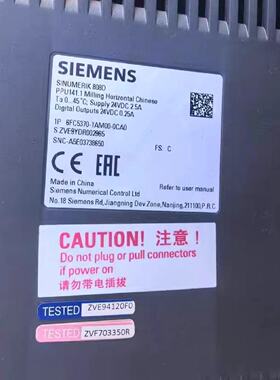议价6FC5370-1AM00-0CA0，橙色新功能完好议价出，