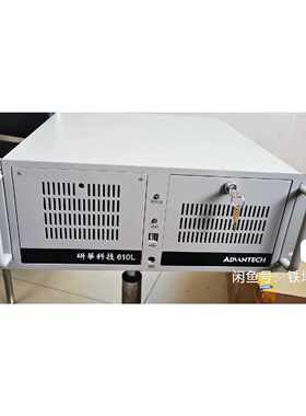 询价9.5新研华610L九代工控机，AIMB-706主板i5 9