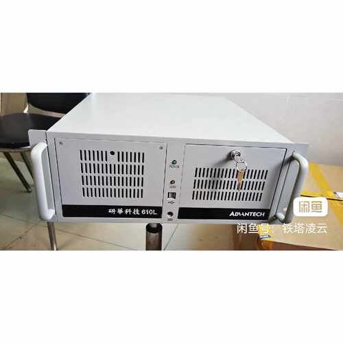 询价9.5新研华610L九代工控机，AIMB-706主板i5 9