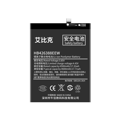 适用于华为畅享20Pro电池DVC-AN20原装手机魔改大容量HB426388EEW