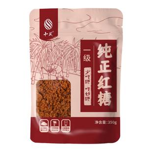 十足红糖一级纯正甘蔗原料食用糖调味炒菜烘焙料理