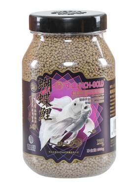 寸金蝴蝶鲤专用鱼饲料龙凤锦鲤