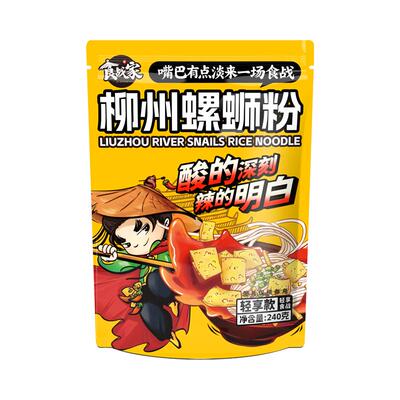 柳州正宗螺蛳粉轻享版240g*1包