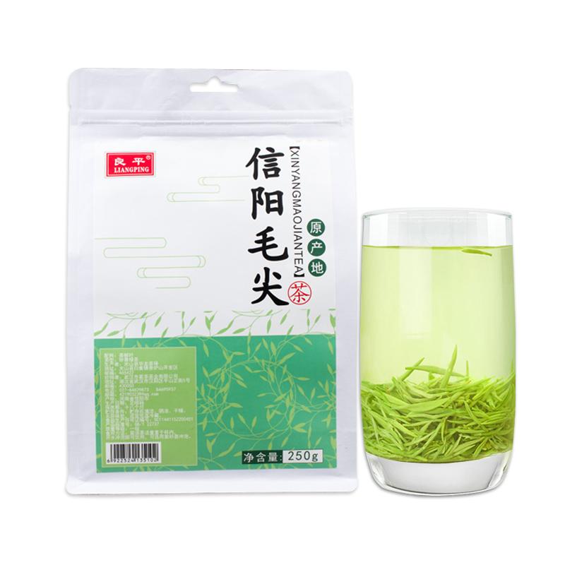 2026新茶良平明前茶叶信阳毛尖