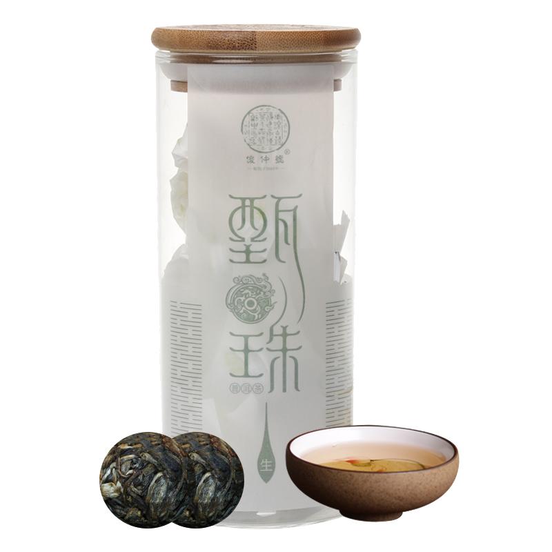 鲜爽可口俊仲号大雪山龙珠生茶