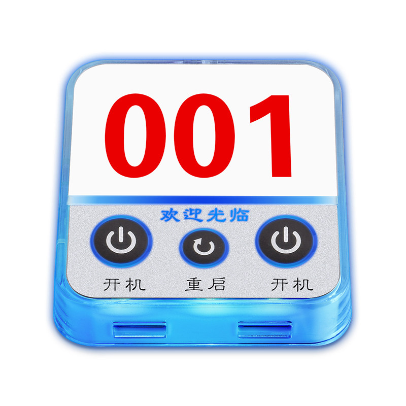 诺科电子网吧电脑桌面开关网咖电竞酒店台式机箱外接按钮月光宝盒
