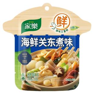 家乐海鲜关东煮汤料0脂肪0糖水煮菜便利店同款家乐食品官方旗舰店