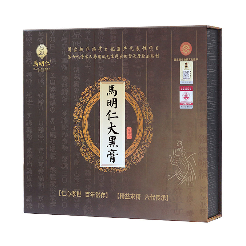 马明仁大黑膏贴纯手工腰间盘突出