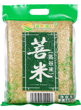 广东客家低糖低GI蒸谷米