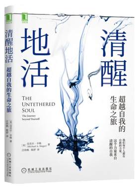 官网正版机械工业出版社
