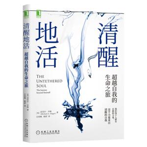 官网正版机械工业出版社