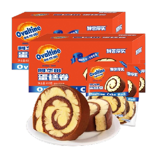 阿华田巧克力蛋糕卷400g*2瑞士卷甜点心小面包下午茶早餐囤货零食