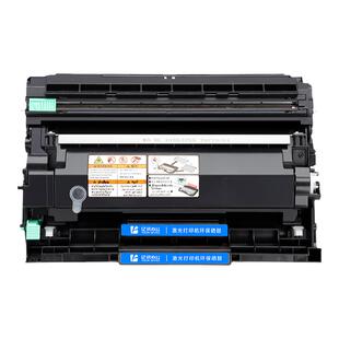 适用兄弟DCP-L2508DW粉盒L2518DW L2548DW L2648D打印机硒鼓TN2520墨盒DCP-L2628DW碳粉盒墨粉盒DR2520鼓架