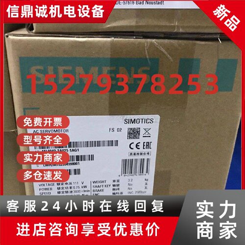 议价伺服电机 1FL6042-2AF21-1AG1/1AH1/1MA1/1MB1/1MG1/1MH1/1LA