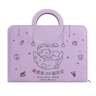 孕妇产检报告单收纳册手提包包孕检收纳册蛇宝宝b超建档孕期检案册怀孕记录册孕妈妈资料册文件袋便携手册本