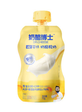 【新品尝鲜】A2婴幼儿酸奶45g*1袋（实付满19.9元包邮 口味随机）