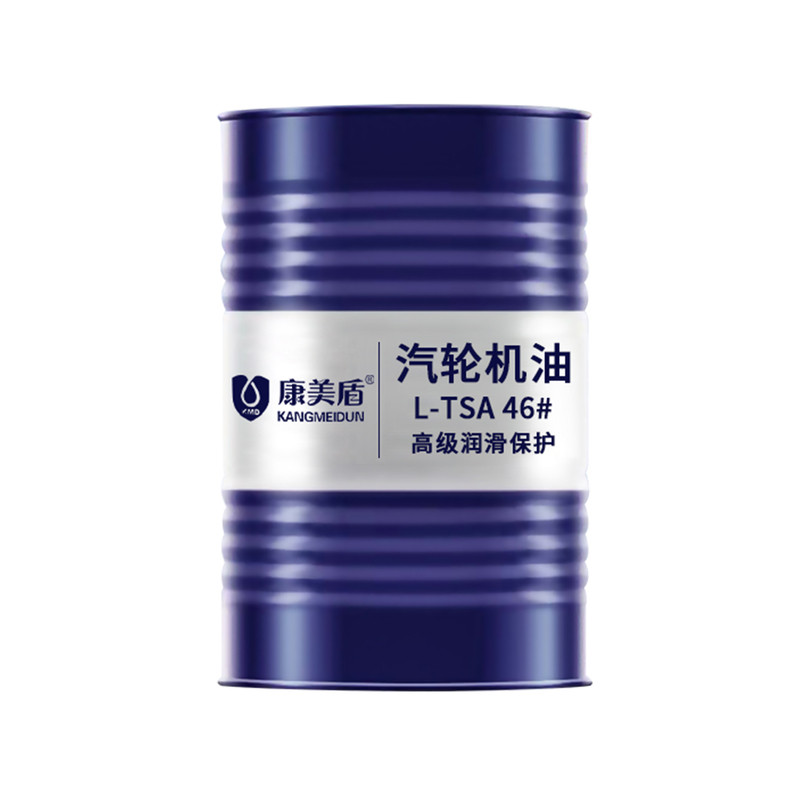 康美盾原厂汽轮机油涡轮抗氧化