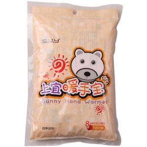 手上暖宝宝贴手指暖贴手握式小号手贴学生手部暖贴儿童迷你暖手蛋