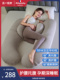 法国孕妇枕头护腰侧睡枕孕期托腹枕侧卧睡觉专用可拆洗G型抱靠枕