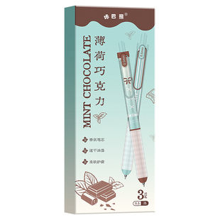 咔巴熊黄油巧克力香味中性笔高颜值创意按动笔学生考试专用刷题笔CS头速干顺滑黑色水笔碳素圆珠笔签字笔芯