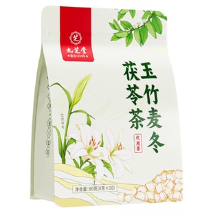 九芝堂玉竹麦冬茯苓茶生津润燥水滋阴止渴立秋润喉补津液养生茶包
