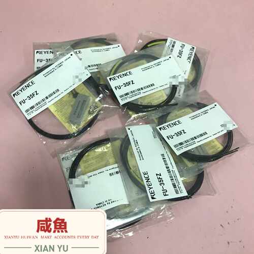 〔议价-可维修〕E FU-35FZ 光纤传感器 正