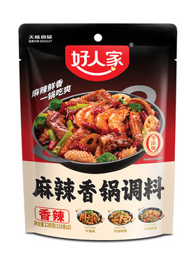 海底捞麻辣香锅火锅底料酱香微辣